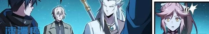 Siêu Thần Linh Chủ Chapter 321 - Trang 2