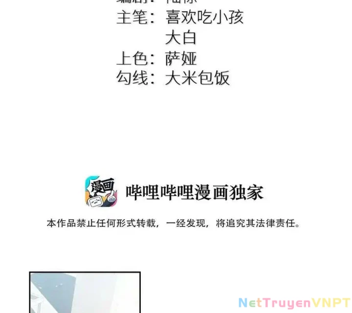 Tôi Là Bạn Gái Của Tôi?! Chapter 86 - Trang 2