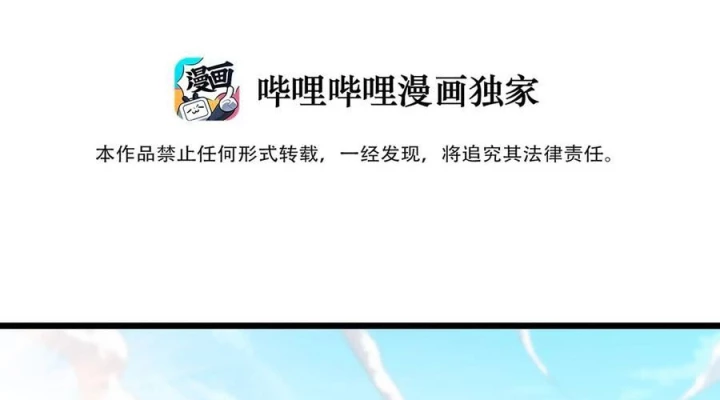 Tôi Là Bạn Gái Của Tôi?! Chapter 92 - Trang 2