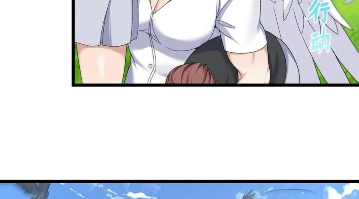 Tôi Là Bạn Gái Của Tôi?! Chapter 92 - Trang 2