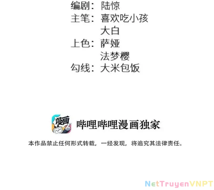 Tôi Là Bạn Gái Của Tôi?! Chapter 97 - Trang 2