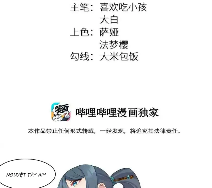 Tôi Là Bạn Gái Của Tôi?! Chapter 98 - Trang 2
