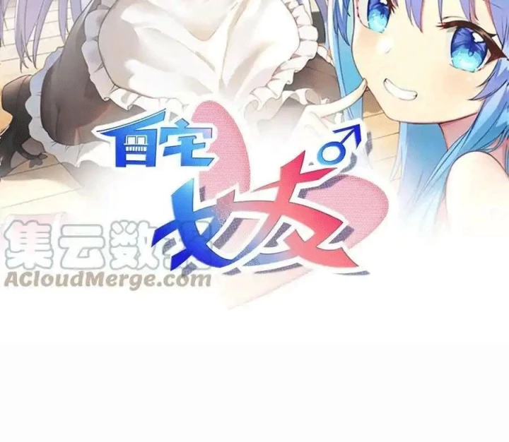 Tôi Là Bạn Gái Của Tôi?! Chapter 99 - Trang 2