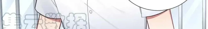 Tôi Là Bạn Gái Của Tôi?! Chapter 105 - Trang 2