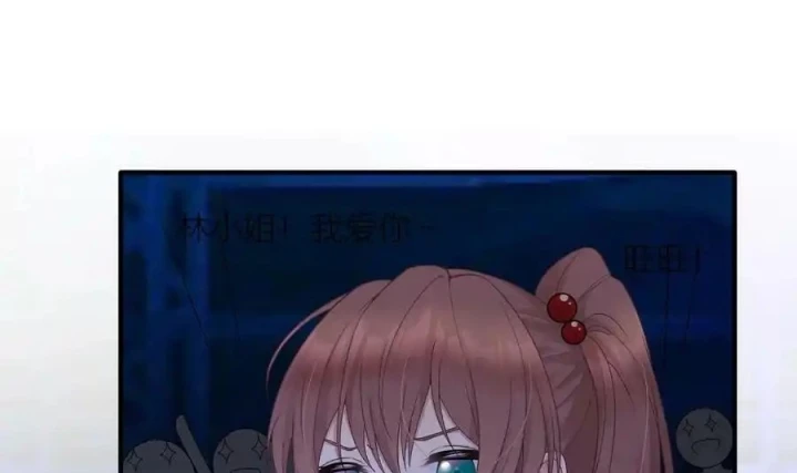 Tôi Là Bạn Gái Của Tôi?! Chapter 113 - Trang 2