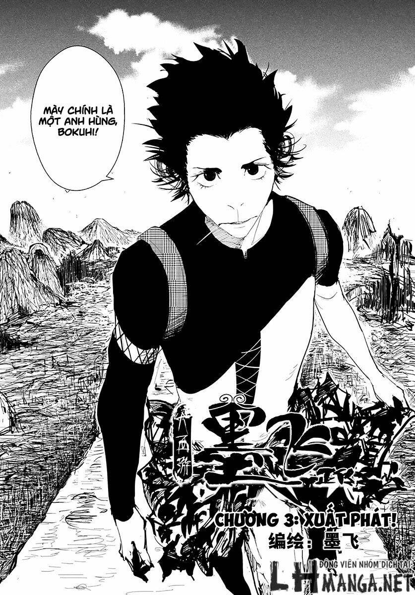 Daisaiyuuki Bokuhi Seiden Chapter 3 - Trang 2