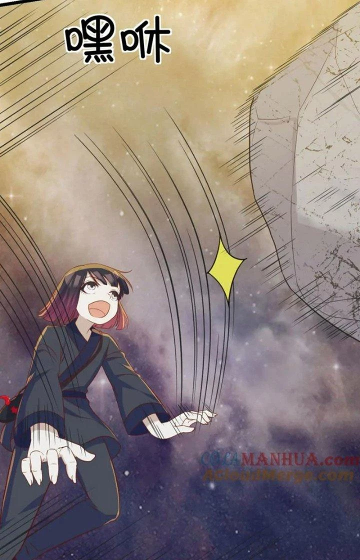 Trước Khi Vô Địch Ta Nợ Tình Quá Nhiều Chapter 107 - Trang 2