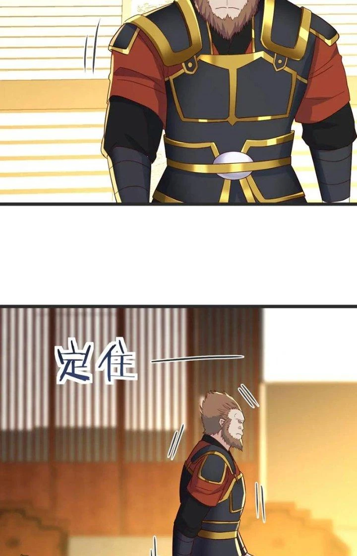 Trước Khi Vô Địch Ta Nợ Tình Quá Nhiều Chapter 108 - Trang 2