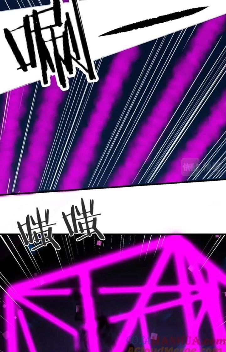 Trước Khi Vô Địch Ta Nợ Tình Quá Nhiều Chapter 114 - Trang 2