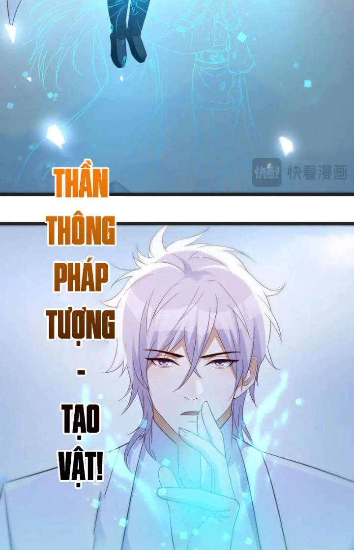 Trước Khi Vô Địch Ta Nợ Tình Quá Nhiều Chapter 125 - Trang 2