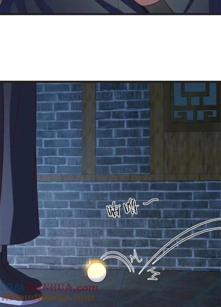 Trước Khi Vô Địch Ta Nợ Tình Quá Nhiều Chapter 135 - Trang 2