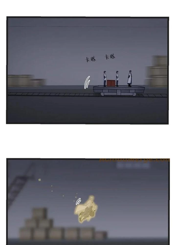 Trước Khi Vô Địch Ta Nợ Tình Quá Nhiều Chapter 136 - Trang 2