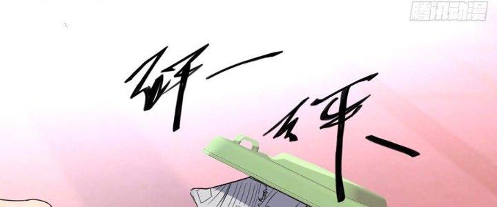 Trò Chơi Đổi Vai Ở Hoang Đảo Chapter 0 - Trang 2