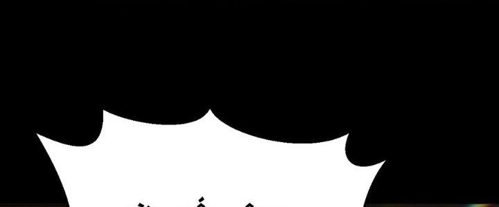 Trò Chơi Đổi Vai Ở Hoang Đảo Chapter 0 - Trang 2