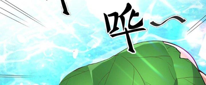 Trò Chơi Đổi Vai Ở Hoang Đảo Chapter 0 - Trang 2