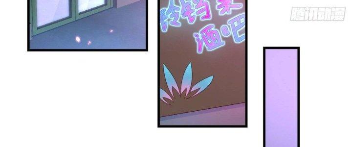 Trò Chơi Đổi Vai Ở Hoang Đảo Chapter 1 - Trang 2