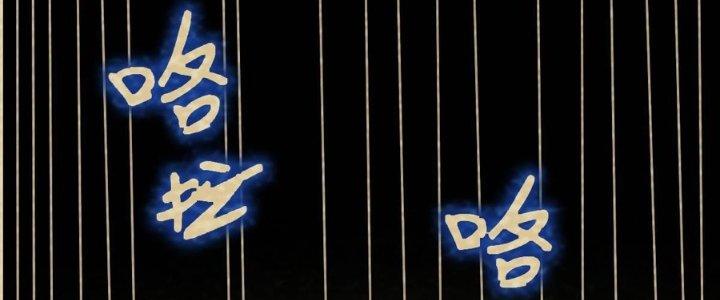 Trò Chơi Đổi Vai Ở Hoang Đảo Chapter 2 - Trang 2