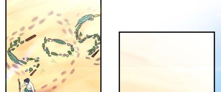 Trò Chơi Đổi Vai Ở Hoang Đảo Chapter 2 - Trang 2