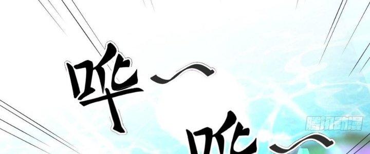 Trò Chơi Đổi Vai Ở Hoang Đảo Chapter 2 - Trang 2