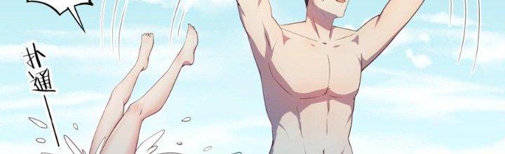 Trò Chơi Đổi Vai Ở Hoang Đảo Chapter 2 - Trang 2