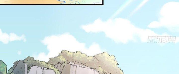 Trò Chơi Đổi Vai Ở Hoang Đảo Chapter 2 - Trang 2