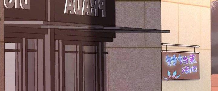 Trò Chơi Đổi Vai Ở Hoang Đảo Chapter 3 - Trang 2