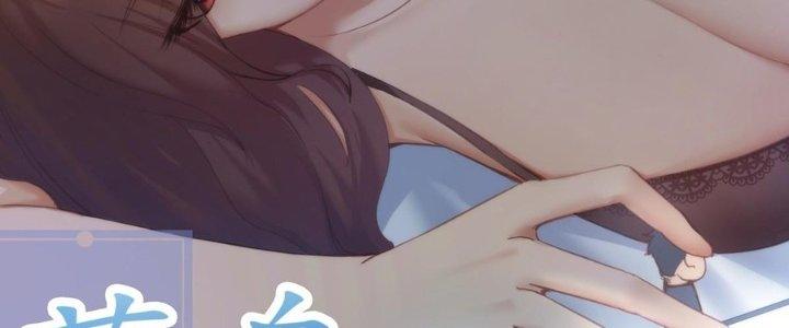 Trò Chơi Đổi Vai Ở Hoang Đảo Chapter 3 - Trang 2