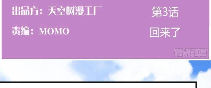 Trò Chơi Đổi Vai Ở Hoang Đảo Chapter 3 - Trang 2