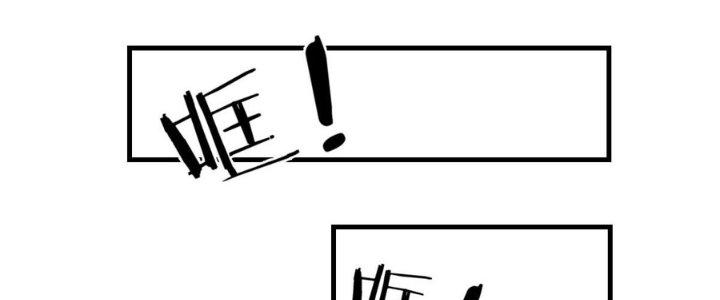 Trò Chơi Đổi Vai Ở Hoang Đảo Chapter 10 - Trang 2