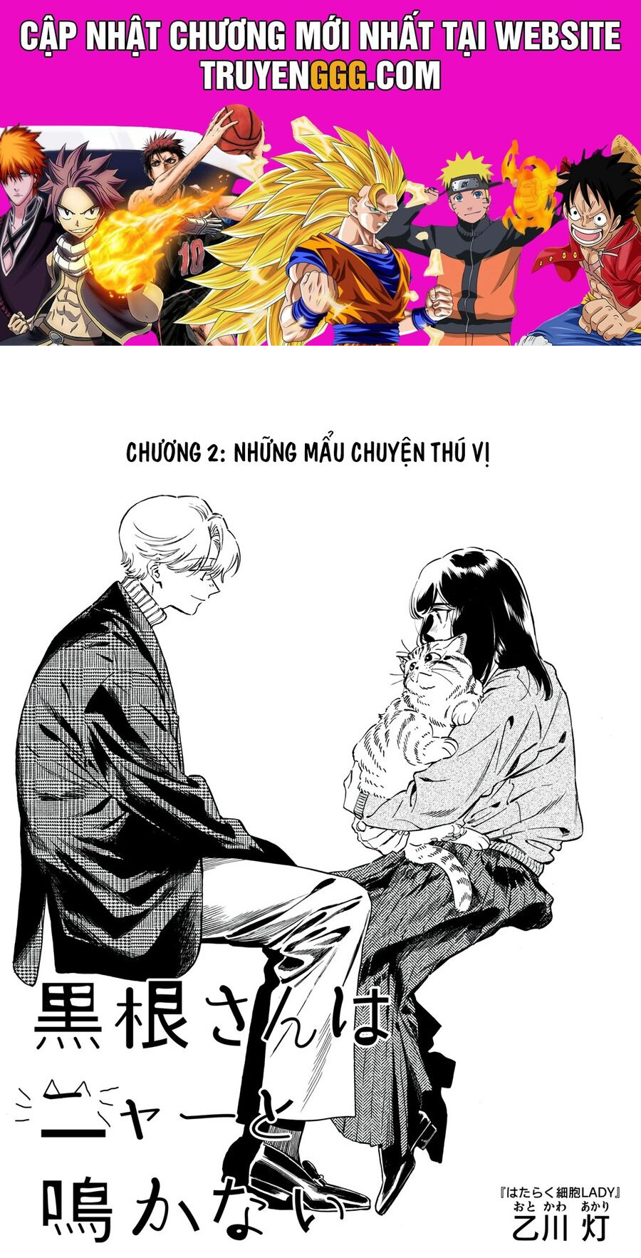 Kurone-San Wa Nyaa To Nakanai Chapter 2 - Trang 2