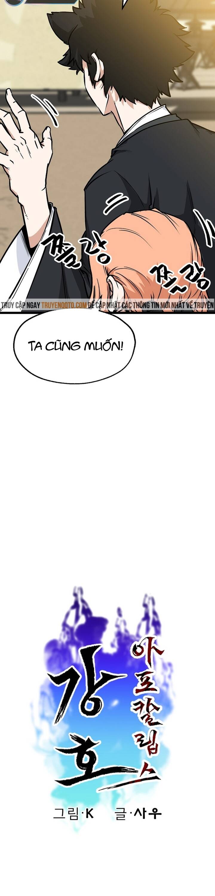Mạt Thế Giang Hồ Hành Chapter 18 - Trang 2