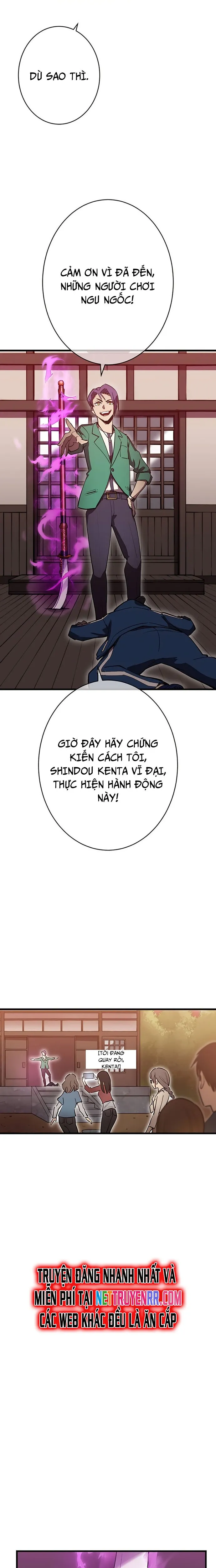 Vô Địch Với Kĩ Năng Cấp Ex Chapter 3 - Trang 2