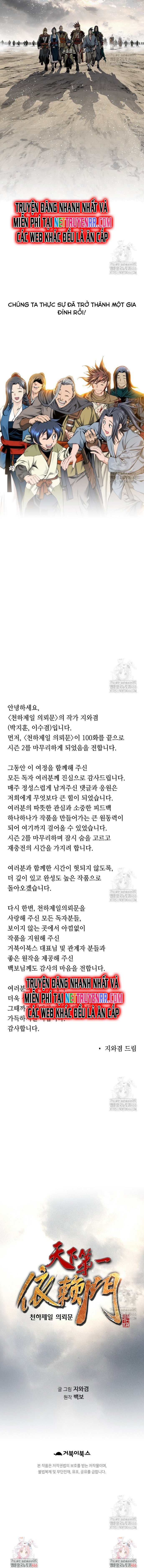 Thiên Hạ Đệ Nhất Y Lại Môn Chapter 100 - Trang 2