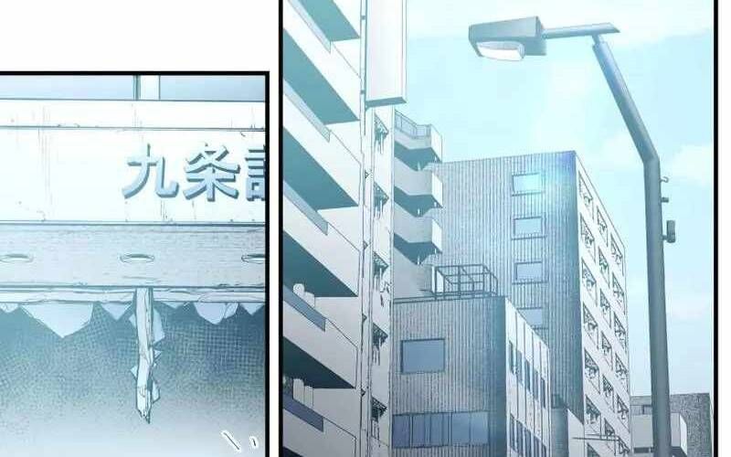 Black Surge Chapter 8 - Trang 2