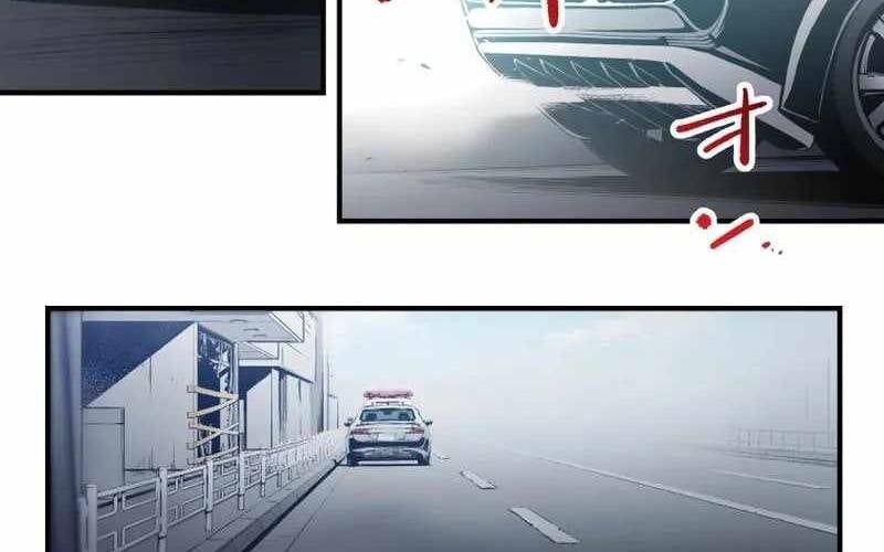 Black Surge Chapter 8 - Trang 2