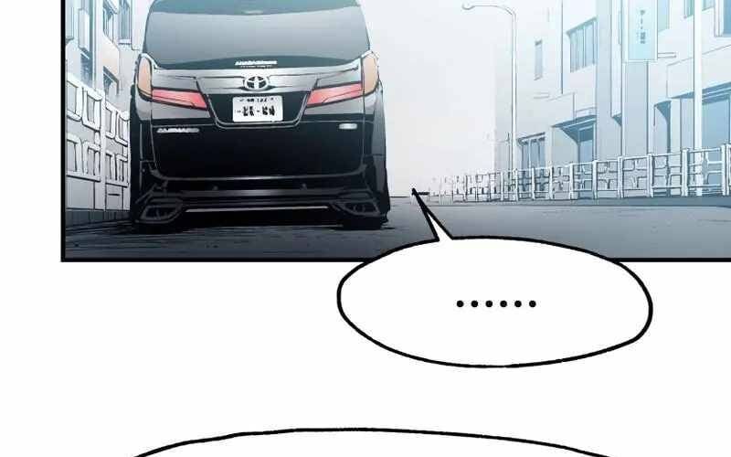 Black Surge Chapter 8 - Trang 2