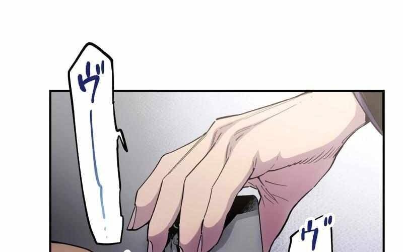 Black Surge Chapter 9 - Trang 2