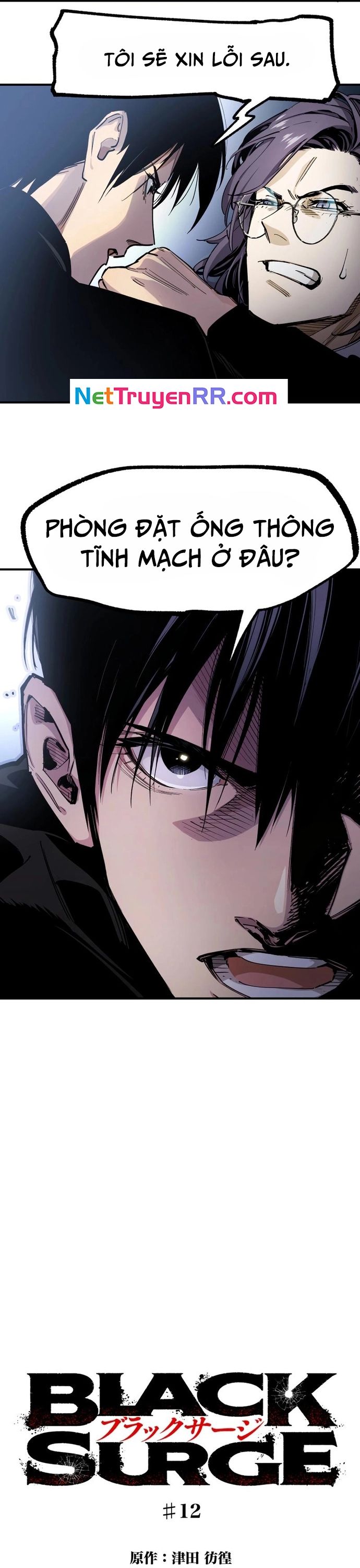 Black Surge Chapter 12 - Trang 2