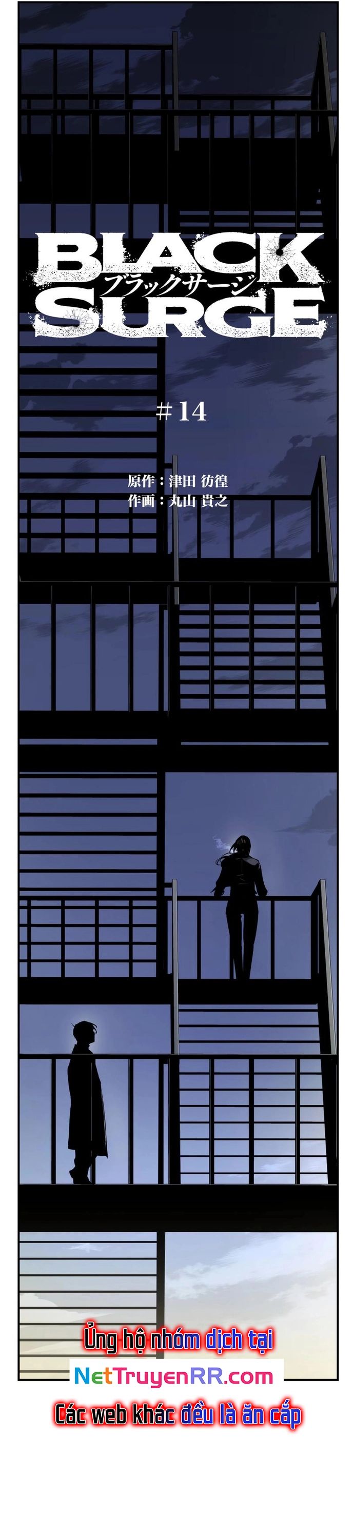 Black Surge Chapter 14 - Trang 2