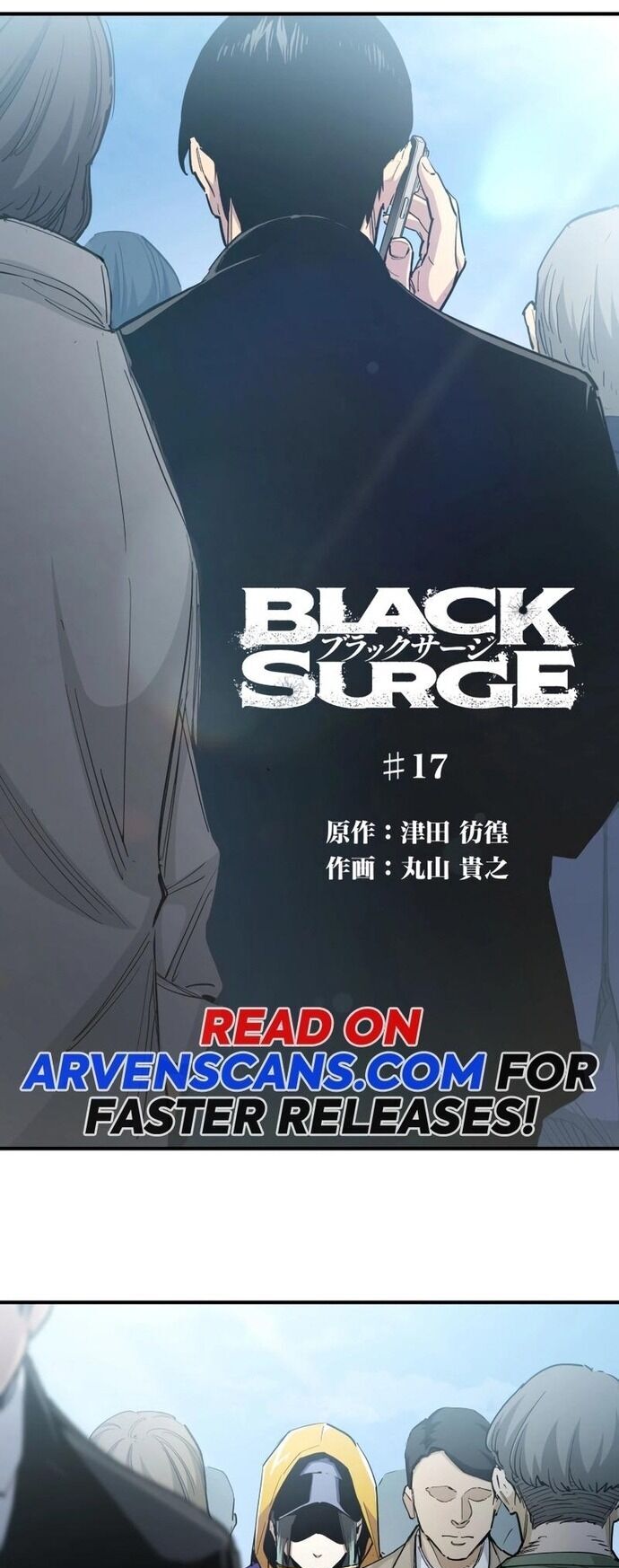 Black Surge Chapter 17 - Trang 2
