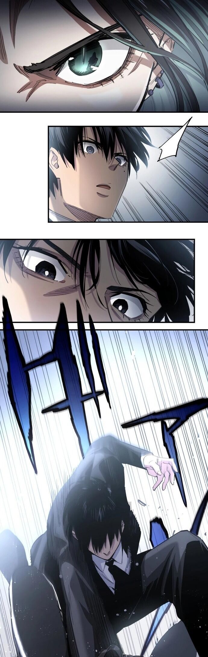 Black Surge Chapter 17 - Trang 2