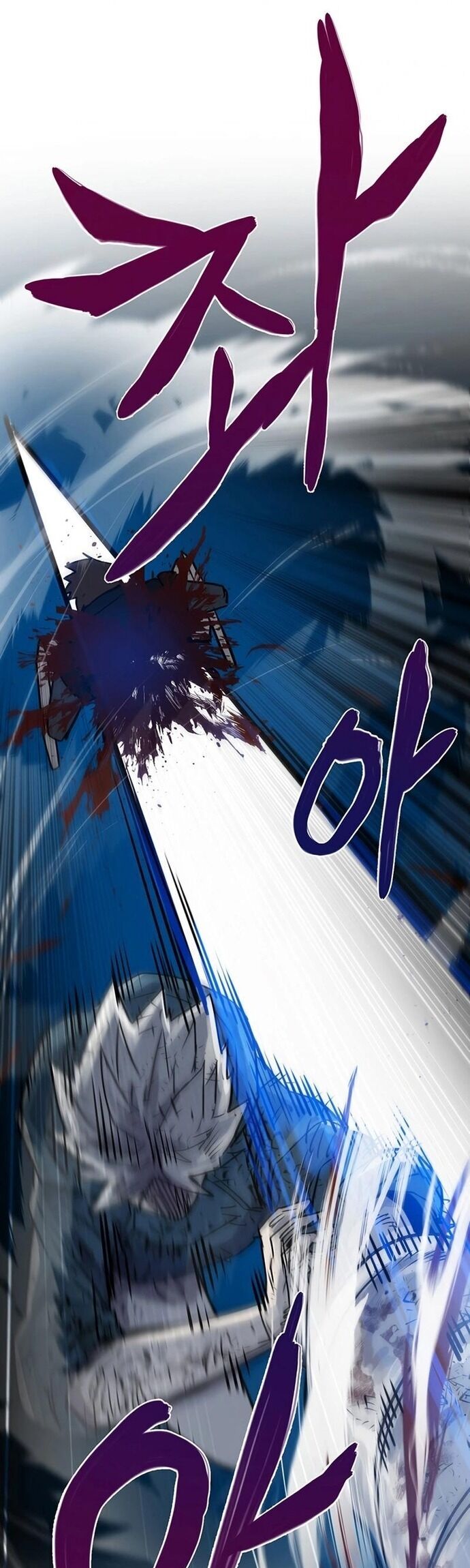 Black Surge Chapter 18 - Trang 2