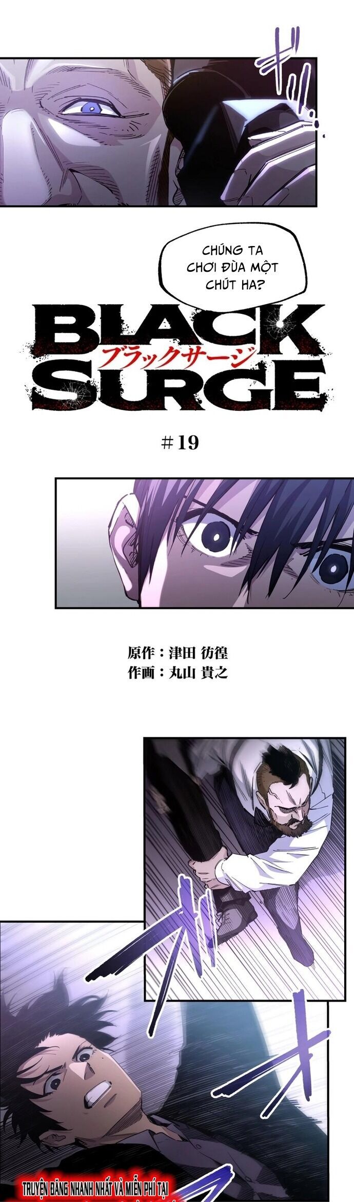 Black Surge Chapter 19 - Trang 2