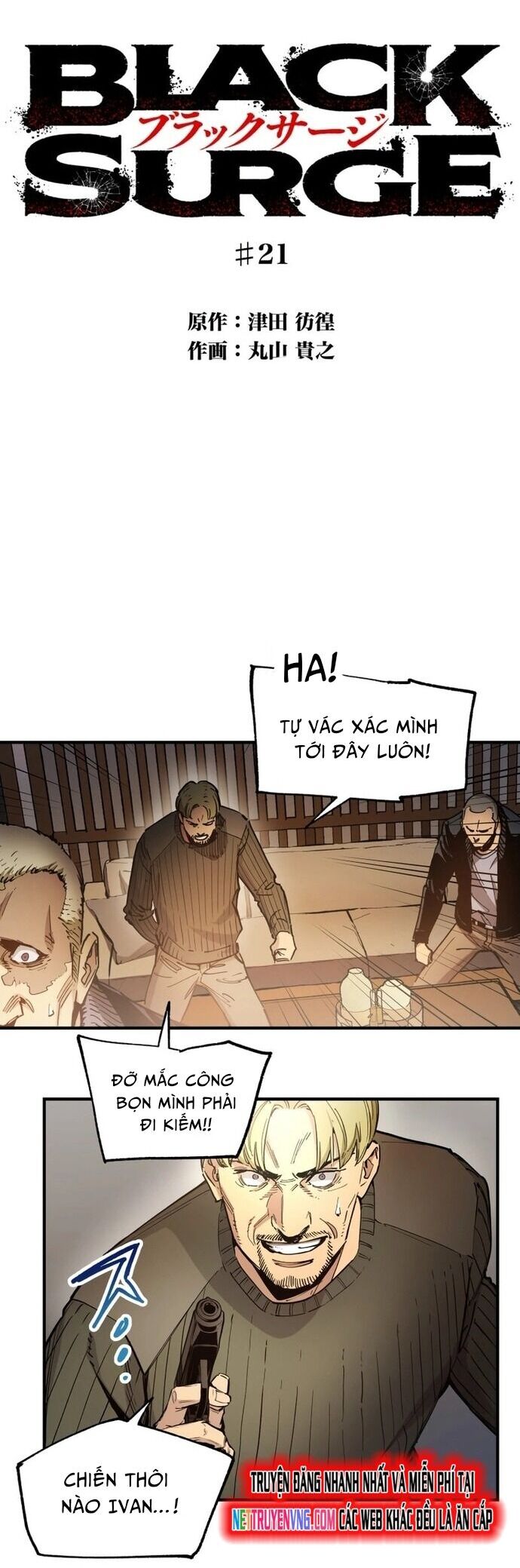 Black Surge Chapter 21 - Trang 2