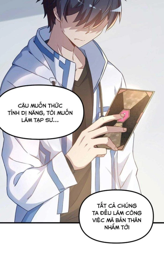 Thẻ Bài Của Ta Có Thể Vô Hạn Cường Hoá Chapter 1.1 - Trang 2