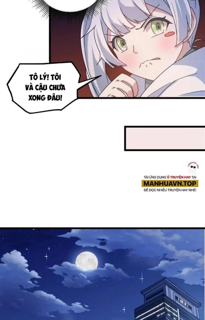 Thẻ Bài Của Ta Có Thể Vô Hạn Cường Hoá Chapter 11 - Trang 2