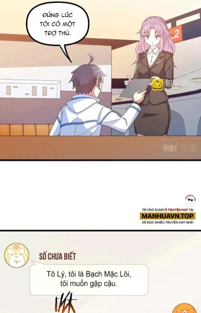 Thẻ Bài Của Ta Có Thể Vô Hạn Cường Hoá Chapter 11 - Trang 2