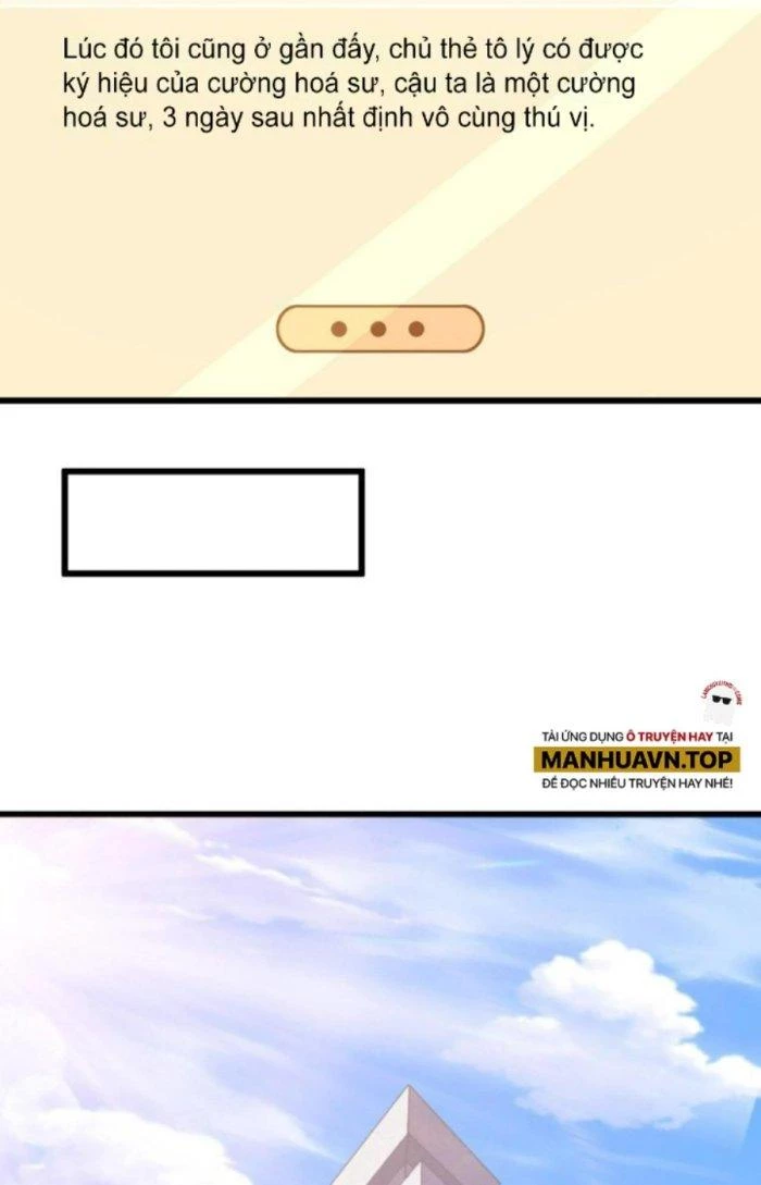 Thẻ Bài Của Ta Có Thể Vô Hạn Cường Hoá Chapter 13 - Trang 2
