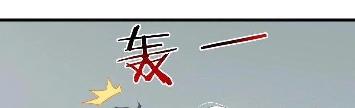 Thẻ Bài Của Ta Có Thể Vô Hạn Cường Hoá Chapter 17 - Trang 2