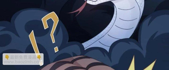 Thẻ Bài Của Ta Có Thể Vô Hạn Cường Hoá Chapter 17 - Trang 2